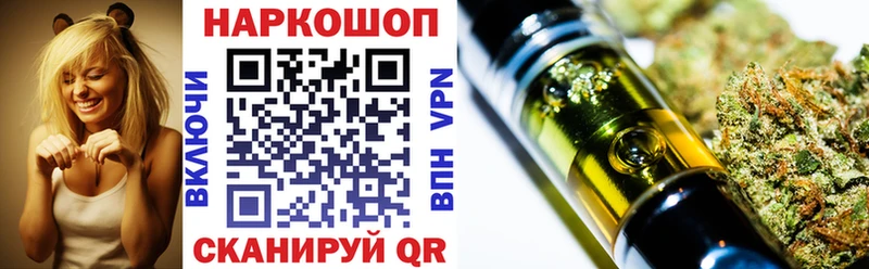 Где можно купить наркотики Псков COCAIN  А ПВП  hydra ССЫЛКА  ГАШИШ  Канабис  Мефедрон 