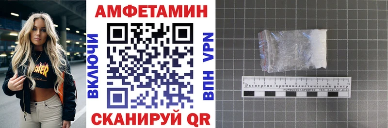 наркошоп  Псков  Amphetamine Розовый 