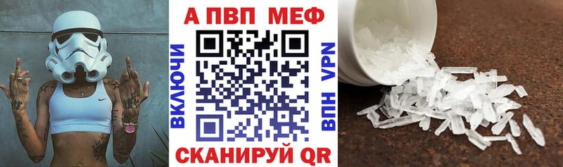 Alpha PVP СК КРИС  Псков 