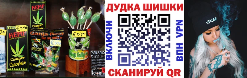 Cannafood марихуана  Псков 