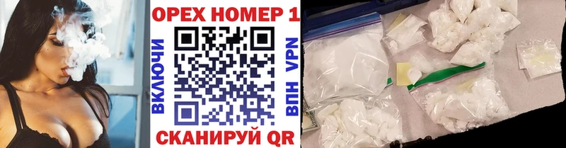 MEGA зеркало  где продают   Псков  COCAIN Эквадор 