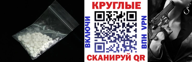 Экстази диски Псков