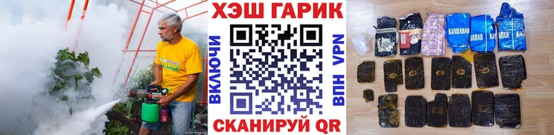 ГАШ гарик  Псков 