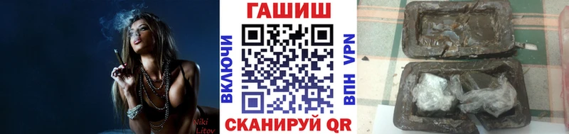 Гашиш VHQ Псков