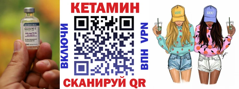 где найти   Псков  КЕТАМИН VHQ 