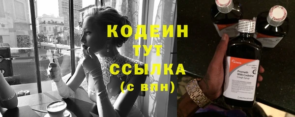 соль курить ск Вязьма