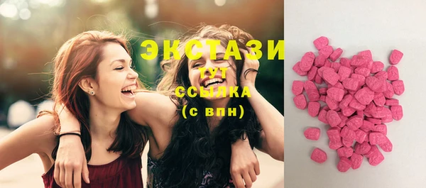 мефедрон VHQ Вязники