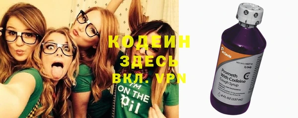 соль курить ск Вязьма
