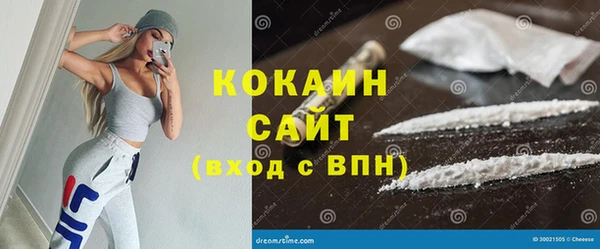 соль курить ск Вязьма