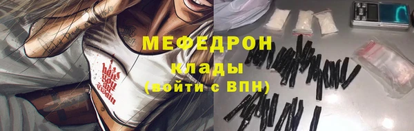 альфа пвп VHQ Вяземский