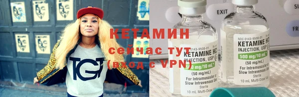 мефедрон VHQ Вязники