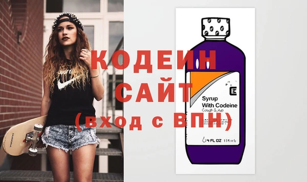 мефедрон VHQ Вязники