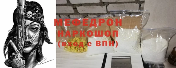 альфа пвп VHQ Вяземский