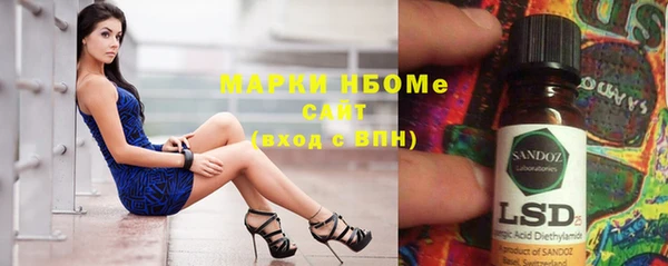 соль курить ск Вязьма