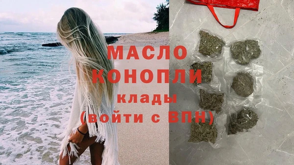 мефедрон VHQ Вязники