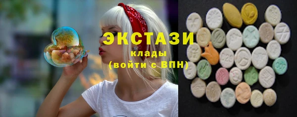 соль курить ск Вязьма