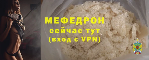 соль курить ск Вязьма
