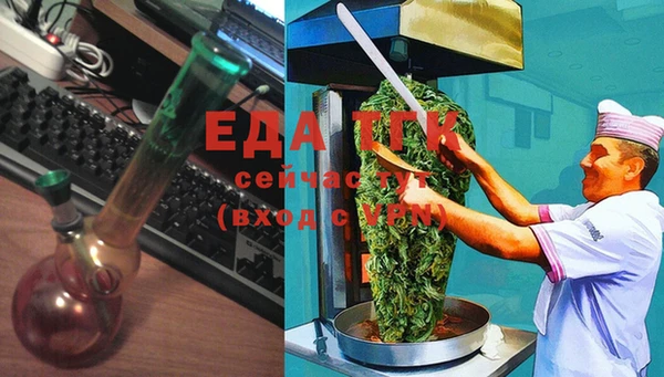 альфа пвп VHQ Вяземский
