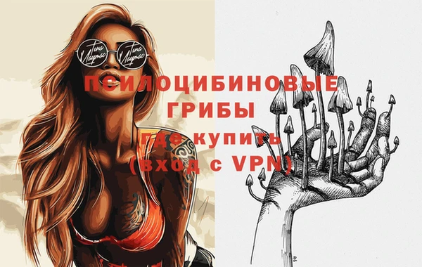 альфа пвп VHQ Вяземский