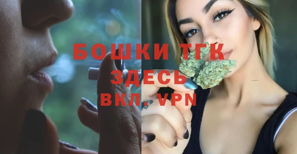 соль курить ск Вязьма