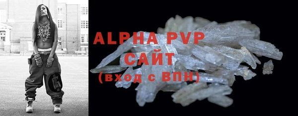 мефедрон VHQ Вязники