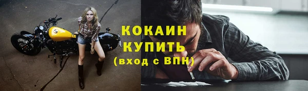 соль курить ск Вязьма
