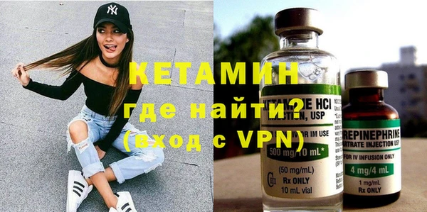 мефедрон VHQ Вязники