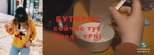 мефедрон VHQ Вязники