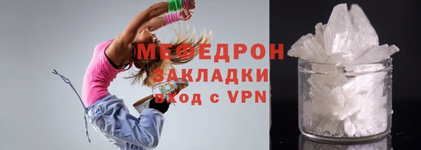 мефедрон VHQ Вязники