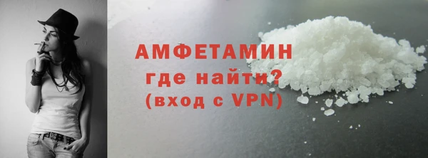 мефедрон VHQ Вязники
