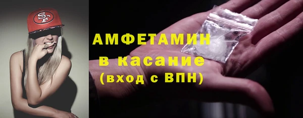 соль курить ск Вязьма