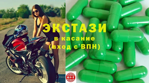 альфа пвп VHQ Вяземский