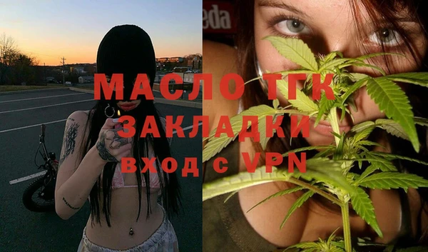 соль курить ск Вязьма