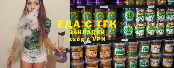мефедрон VHQ Вязники