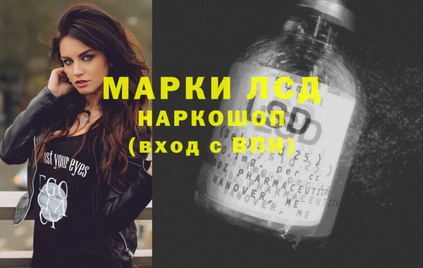 альфа пвп VHQ Вяземский