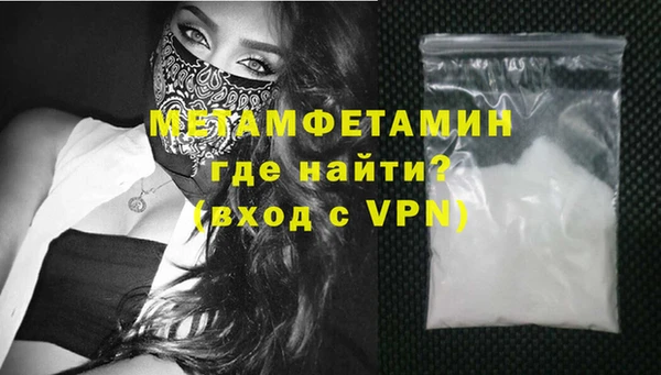 альфа пвп VHQ Вяземский
