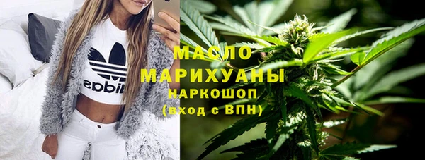 соль курить ск Вязьма