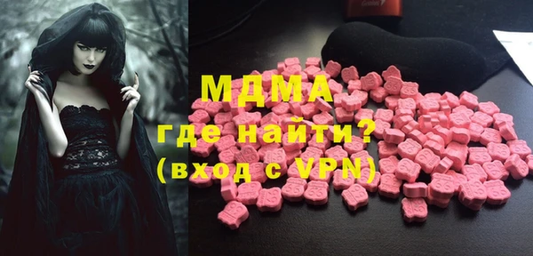 альфа пвп VHQ Вяземский