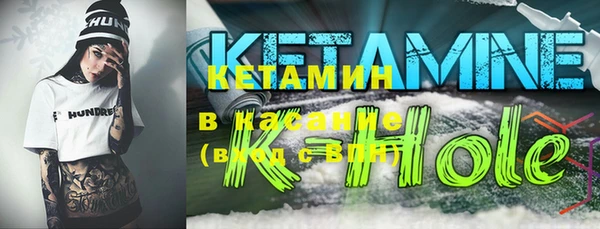мефедрон VHQ Вязники
