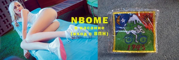 мефедрон VHQ Вязники