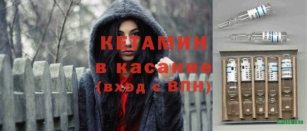 мефедрон VHQ Вязники