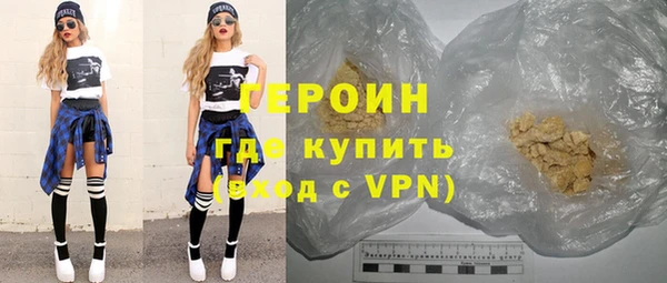 мефедрон VHQ Вязники