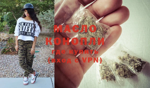 соль курить ск Вязьма