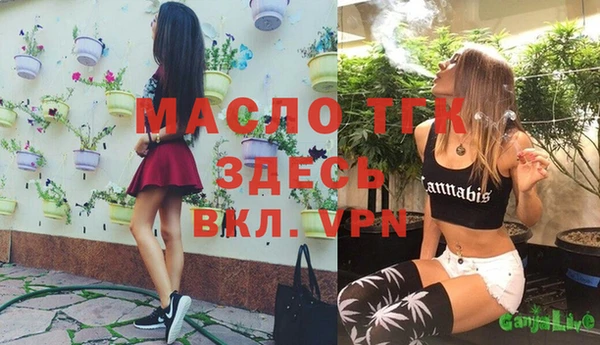 соль курить ск Вязьма