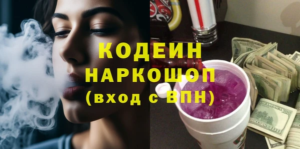 альфа пвп VHQ Вяземский