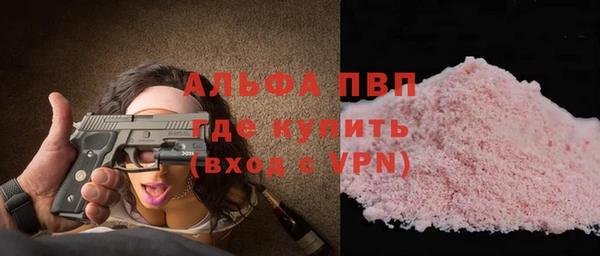 альфа пвп VHQ Вяземский