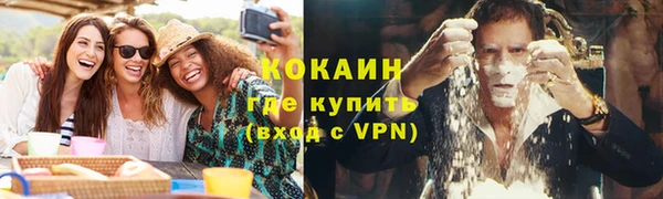 альфа пвп VHQ Вяземский