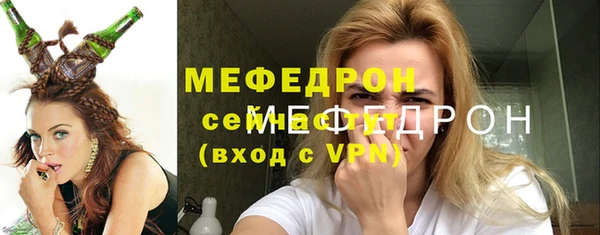 альфа пвп VHQ Вяземский