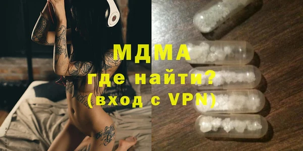 мефедрон VHQ Вязники