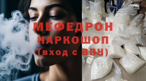 альфа пвп VHQ Вяземский